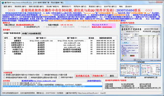 警惕“鑫河SEO搜索引擎推廣器”虛假營(yíng)銷，擁抱合規(guī)網(wǎng)絡(luò)推廣方式